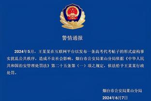 开云全站网页版登录入口截图4