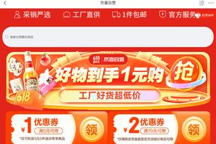 18luck登录截图1